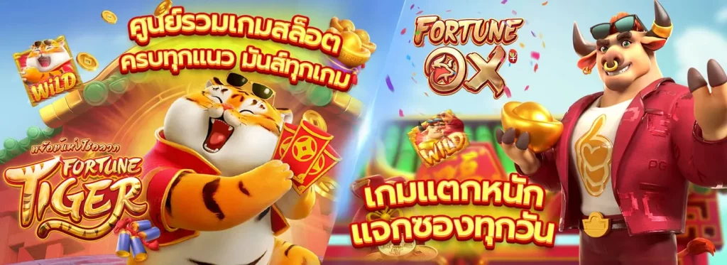 อะตอม 789
