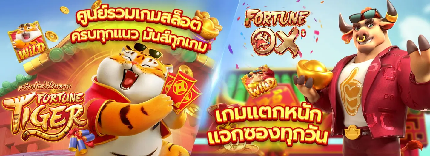 อะตอม 789