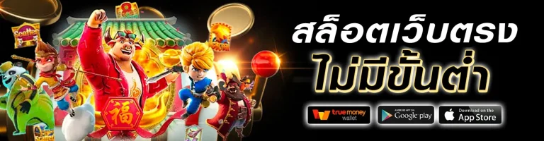 อะตอม 789